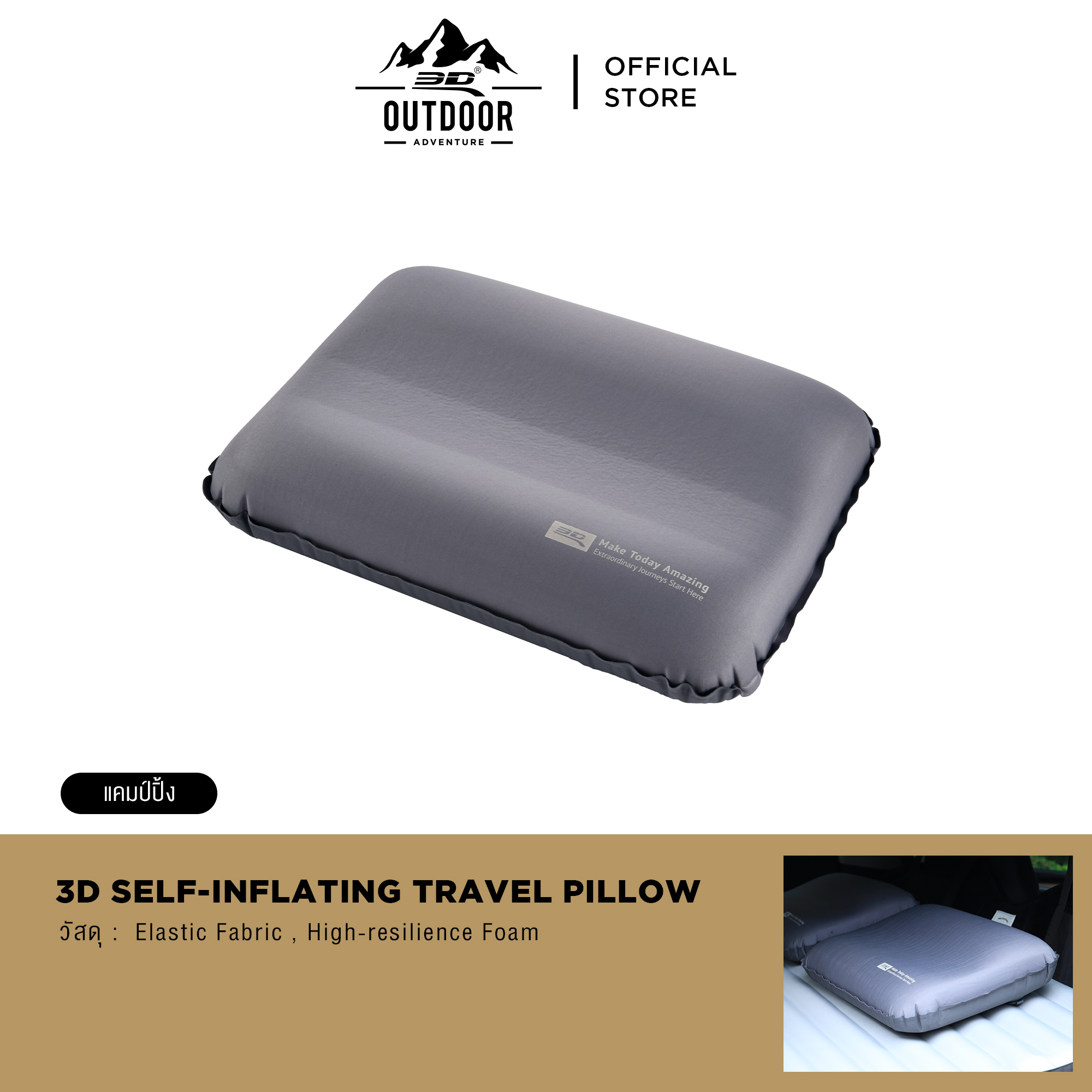 3D ™ Coraire Self-Inflating Travel Pillow, Inflatable Pillow ราคา 690 บาท*ส่งฟรี