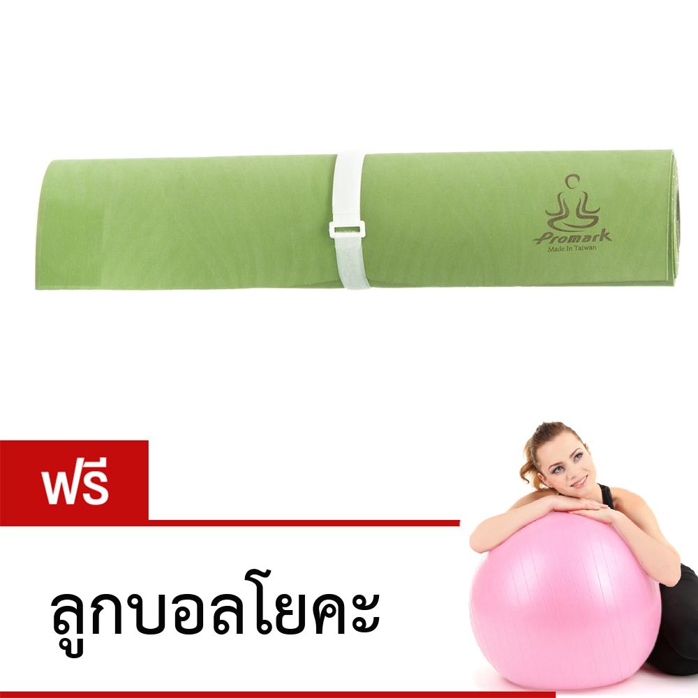 Promark เสื่อโยคะยางพาราธรรมชาติ 100%,183*61cm * 5.0mm แถมบอลโยะคะ 65 cm. อุปกรณ์ออกกำลังกาย แผ่นรองโยคะ Yoga Mat Natural Rubber (Green)