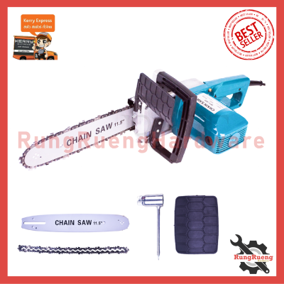ดูภาพ RRT เลื่อยโซ่ไฟฟ้า 11.5 นิ้ว รุ่น MIL-405 (ประกอบเอง) <br/>เพิ่มเติม RRT เลื่อยโซ่ไฟฟ้า 11.5 นิ้ว รุ่น MIL-405 (ประกอบเอง)