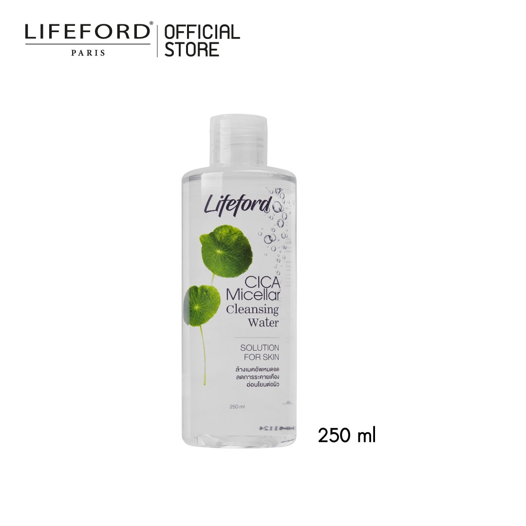 ช้อป ผลิตภัณฑ์ล้างเครื่องสำอาง Lifeford ออนไลน์ | Lazada.Co.Th