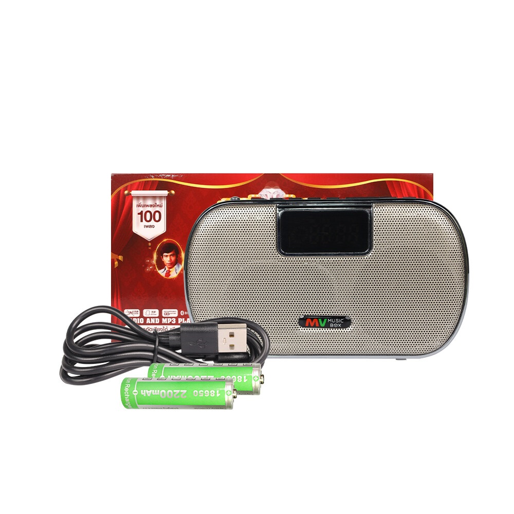 (100% Genuine) Radio, Music, Mv Music Box, Diamond Nua Ek 2 Series, Model Mvb-2, Including Timeless Country Music, Timeless Country Music, and Suttharatphon, Good Quality Sound, 1 Unit.