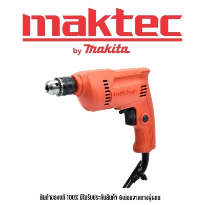 MAKTEC MT60 สว่านไฟฟ้าปรับรอบซ้าย-ขวา 10mm.(3/8 ) รุ่น MT60