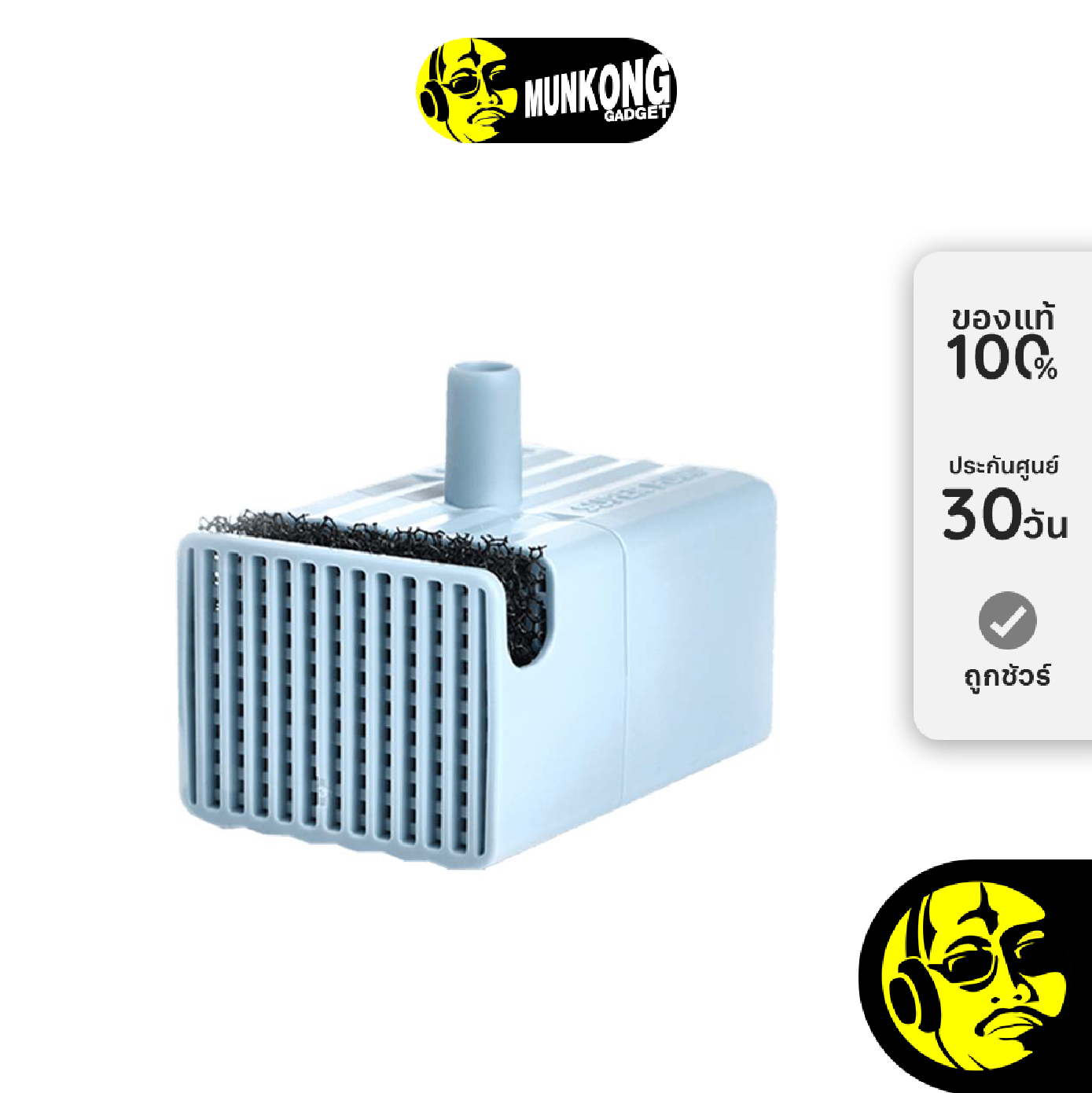 PETKIT Wireless Water Pump UV ปั๊มน้ำ by munkong ราคา 580 บาท*ส่งฟรี