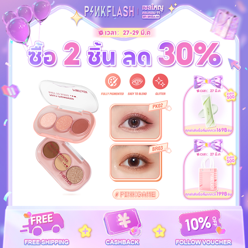 CLARISSE 810503 SPARKLE PINK