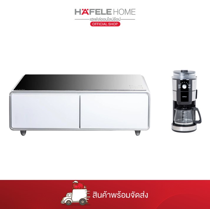 Hafele Online Promotion Set 13 [Smart Table Color Snow+Drip Coffee Maker] ราคา 43,900 บาท*ส่งฟรี