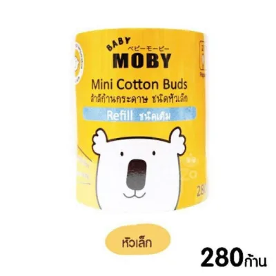 Moby โมบี้ สำลีก้านกระดาษชนิดหัวเล็ก&หัวใหญ่ Baby Moby Cotton Buds คอตตอนบัด แบบกระปุกและแบบรีฟิล (3)