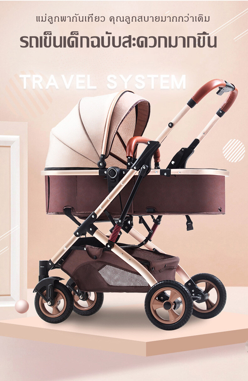 รายละเอียดเพิ่มเติมเกี่ยวกับ 8 PCs gift stroller with free adjle 3 levels (seat/recliner) front-back trolley with brake shock absorber folding stroller