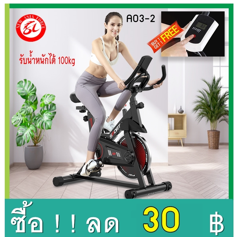 ดูภาพ New Asia Force จักรยานออกกำลังกาย Exercise Spin Bike จักรยานฟิตเนส จักรยานบริหาร Spinning Bike SpinBike เครื่องปั่นจักรยาน รุ่นA03/F34/F51/F52 เพิ่มเติม New Asia Force จักรยานออกกำลังกาย Exercise Spin Bike จักรยานฟิตเนส จักรยานบริหาร Spinning Bike SpinBike เครื่องปั่นจักรยาน รุ่นA03/F34/F51/F52