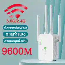 ภาพขนาดย่อของภาพหน้าปกสินค้าตัวขยายสัญญาณ wifi ขยายเครือข่ายไร้สาย 2.4G -5G 1 วินาที ความเร็วในการถ่ายโอน 3600Mbps(ขยายสัญญาณ wifi ตัวกระจายwifi บ้าน ตัวรับสัญญาณ wifi wifi repeater) จากร้าน alval บน Lazada