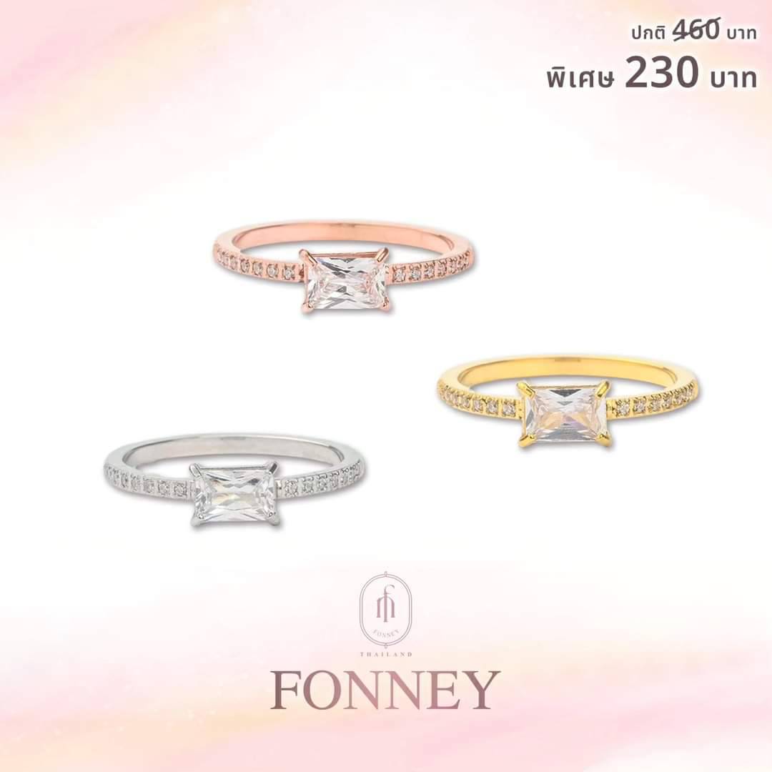 Fonney- แหวนรุ่น โนล่า R24910 ราคา 280 บาท*ส่งฟรี