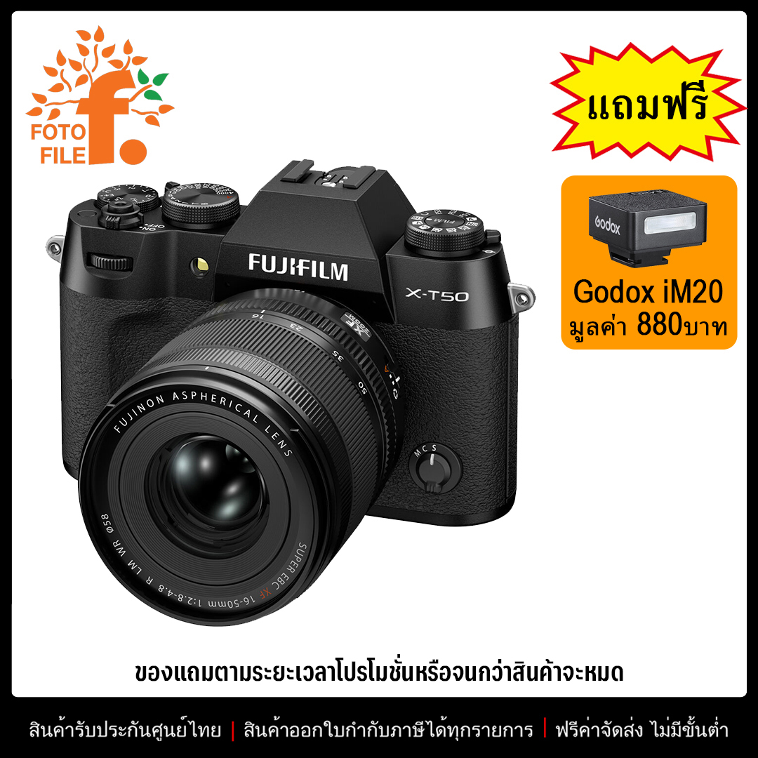 Fujifilm X-T50 Kit XF 16-50mm f/2.8-4.8
