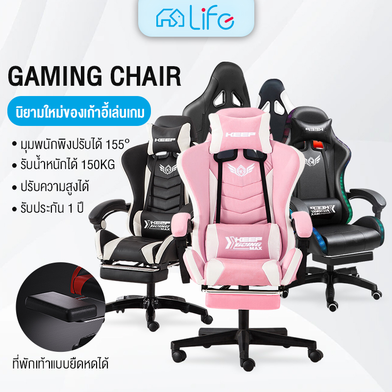 Gaming Chairs ราคาถูก ซื้อออนไลน์ที่ - ส.ค. 2024 | Lazada.co.th