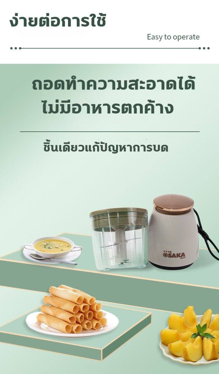 เกี่ยวกับสินค้า ที่บดอาหารเด็ก ขวดใหญ่ 700 ml อัพเกรดใบมีด4ใบ บดอาหารให้ละเอียด บดอาหารใน6วินาที เครื่องปั่นข้าวเด็ก เครื่องปั่นอาหารเด็ก เครื่องบดอาหารเด็ก เครื่องบดข้าวเด็ก เครื่องบดอาหาร เครื่องปั่นอาหาร เครื่องปั่นบดอาหารเด็ก