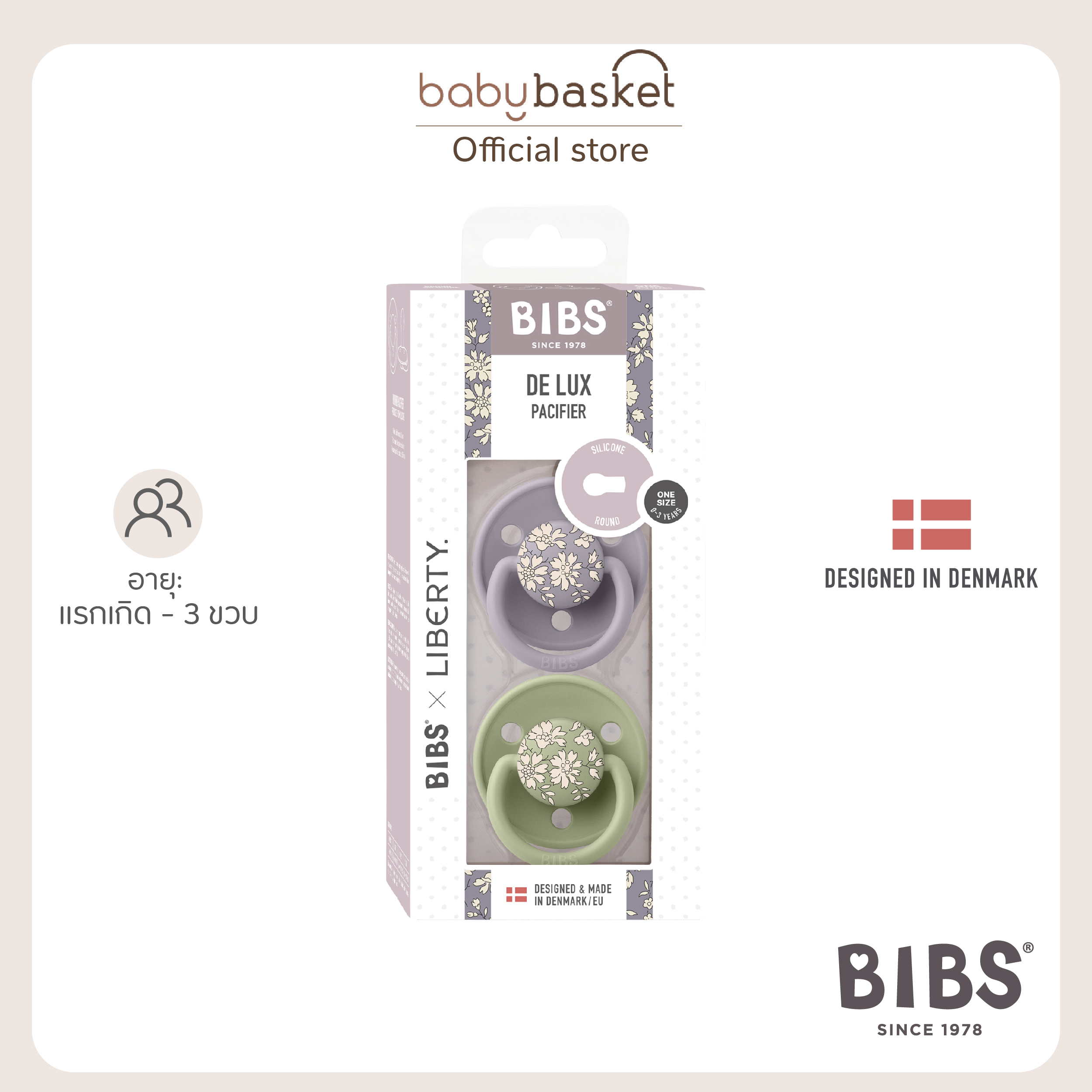 BIBS x Liberty 2 PACK De Lux Capel Silicone Onesize จุกหลอกซิลิโคนรุ่น Liberty ลาย Capel ทรงหัวกลม สำหรับเด็กแรกเกิด ถึง 3 ปี ราคา 395 บาท*ส่งฟรี