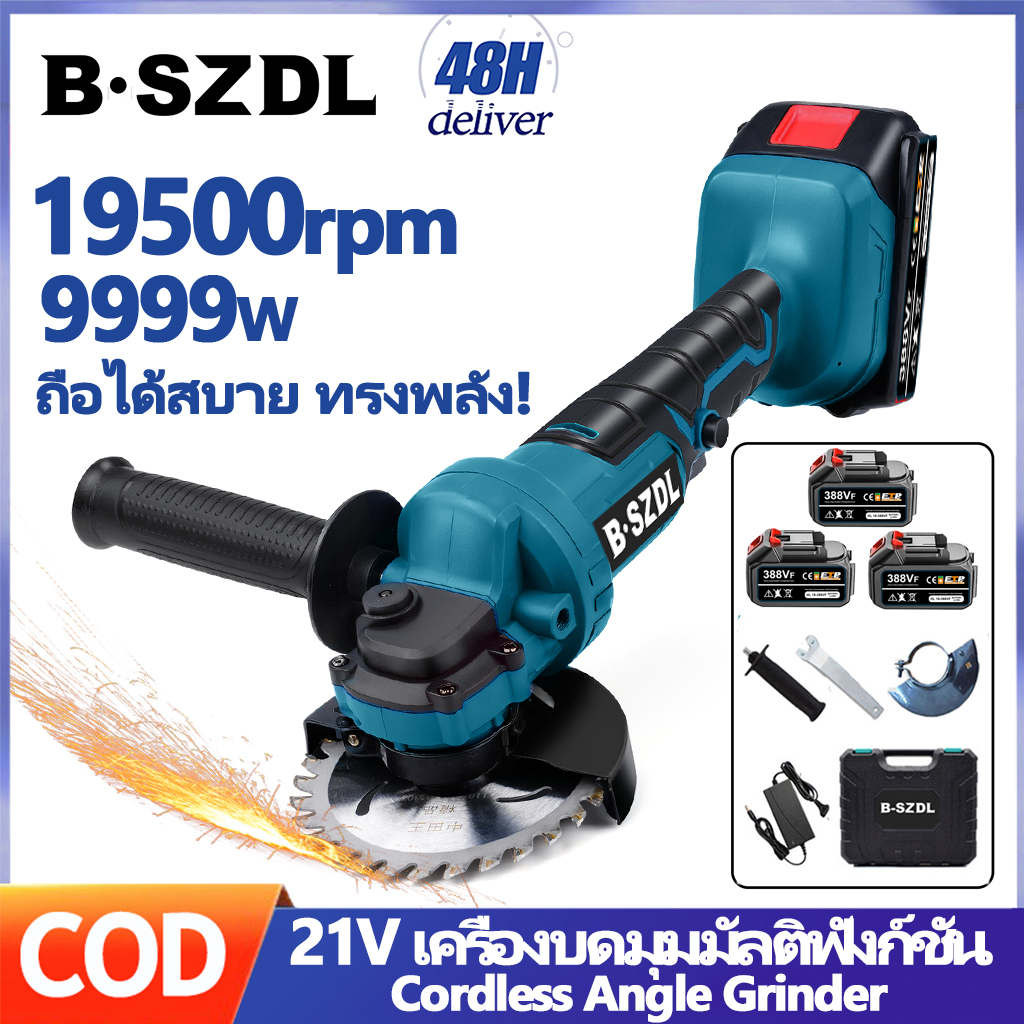 Cordless Angle Grinder 388V 4 Inches, Brushless, Cordless Angle Grinder, Battery Grinder Cordless Grinding Stone Cordless Grinding Stone Grinding Stone Grinder Cordless Grinding Machine ราคา 566 บาท*ส่งฟรี