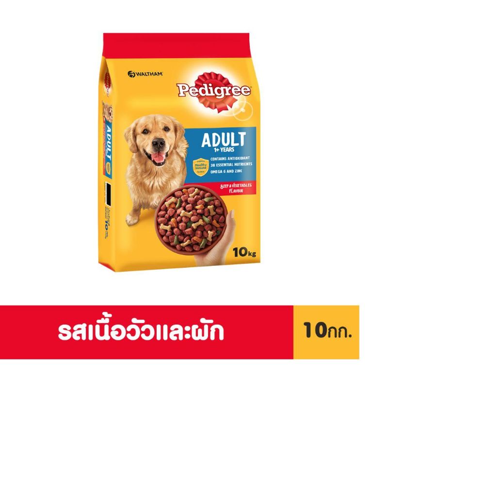 PEDIGREE อาหารสุนัขโต 10 กก. - โภชนาการครบถ้วนสำหรับสุนัขอายุ 1 ปีขึ้นไปเพื่อสุขภาพที่ดีและมีความสุข ราคา 846 บาท*ส่งฟรี