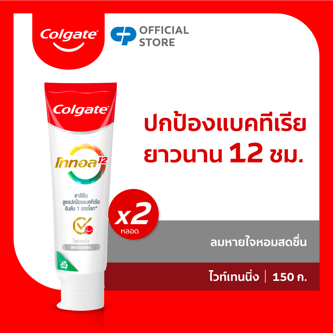 Colgate Total Total Whitening view 6