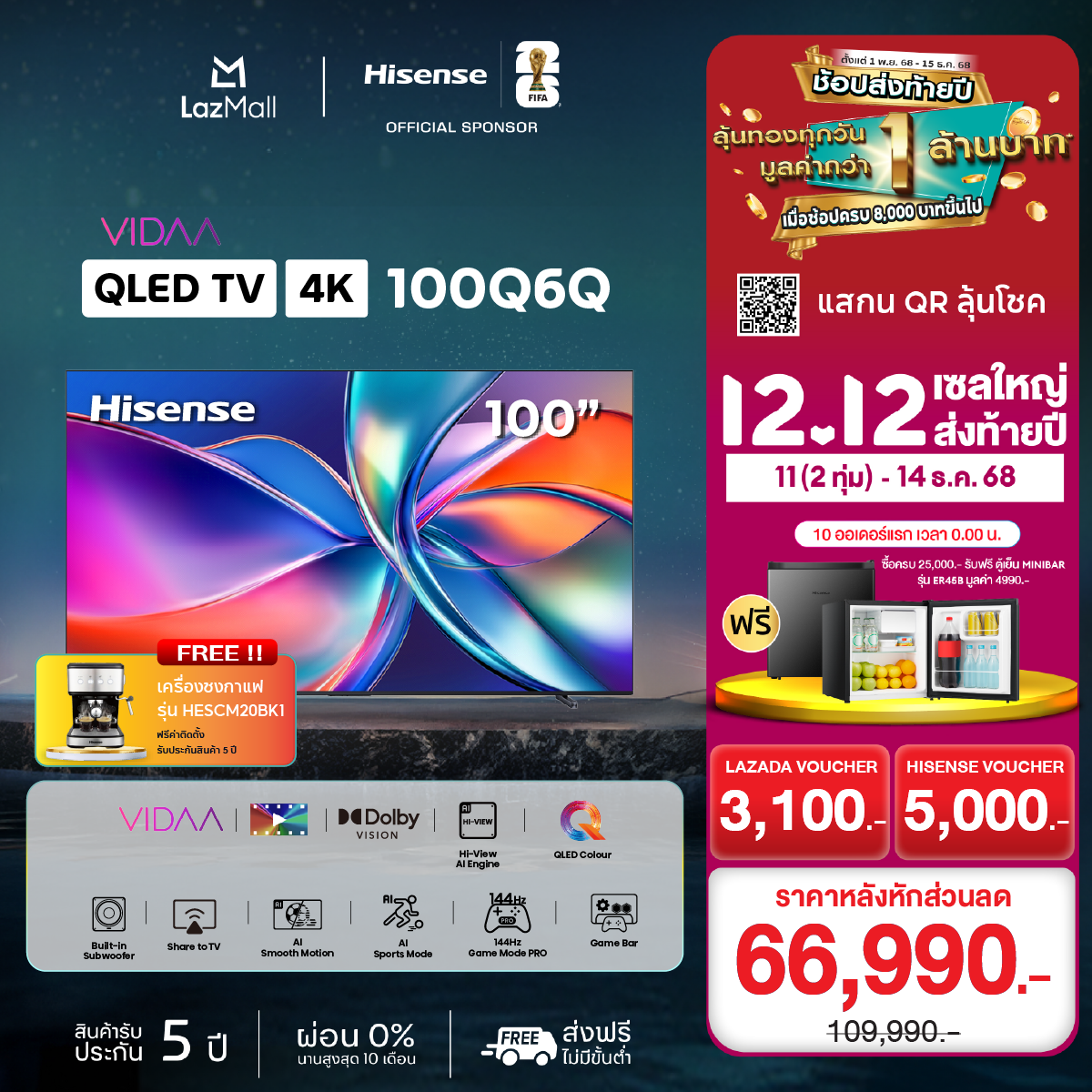 New2025 Hisense Tv Model 100Q6Q Gaming 4K Qled Vidaa Tv / Quantum Dot/Hdr10+/ Dolby Vision / Dolby Atmos / Subwoofer 2.1 Voice Control Netflix Youtube Prime Video ราคา 75,090 บาท*ส่งฟรี