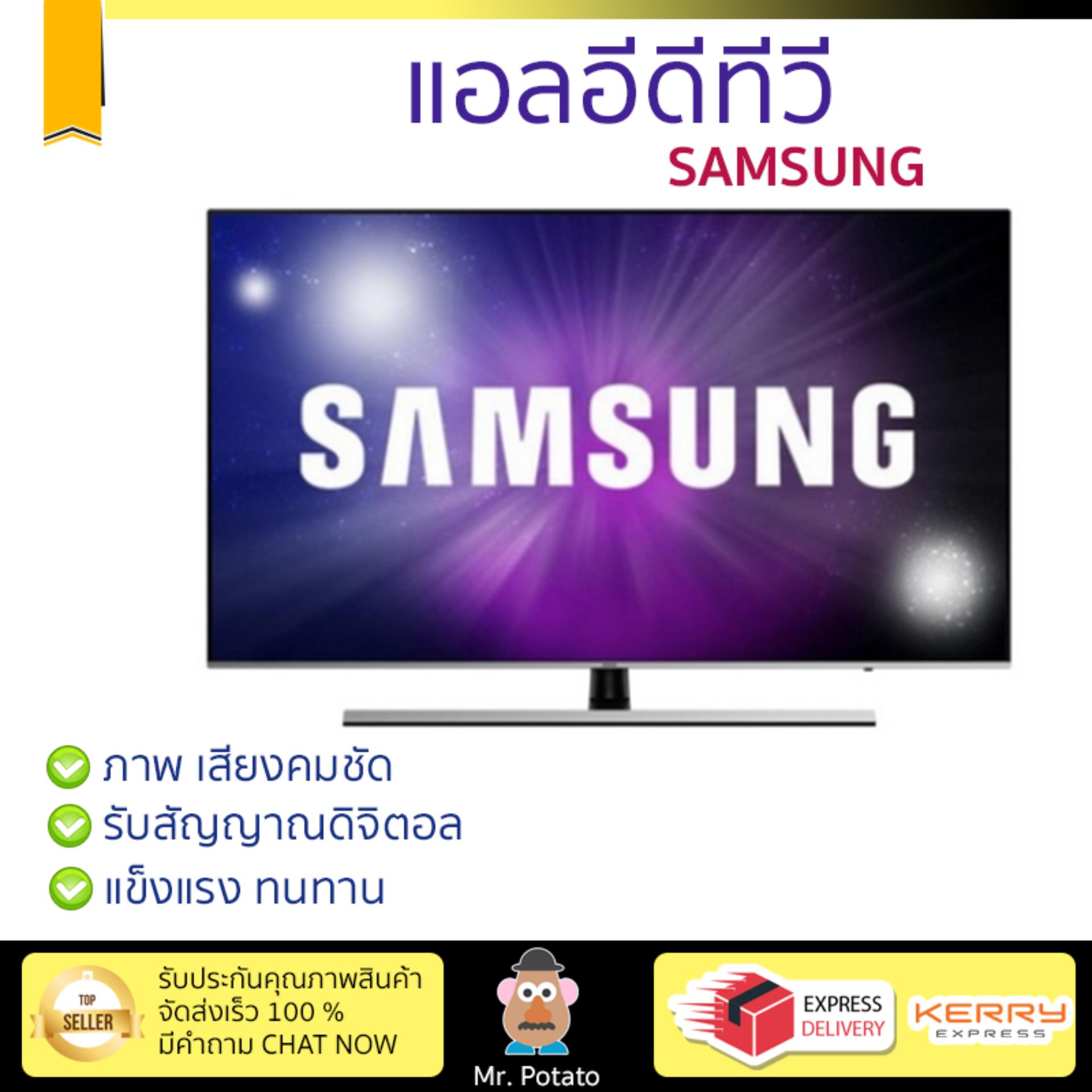 ราคาพิเศษ ทีวี LED TV  แอลอีดีทีวี 55