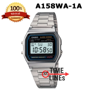 สินค้า CASIO ของแท้  นาฬิกาสายสแตนเลส รุ่น A158WA-1DF พร้อมกล่อง รับประกัน CMG 1ปี A158