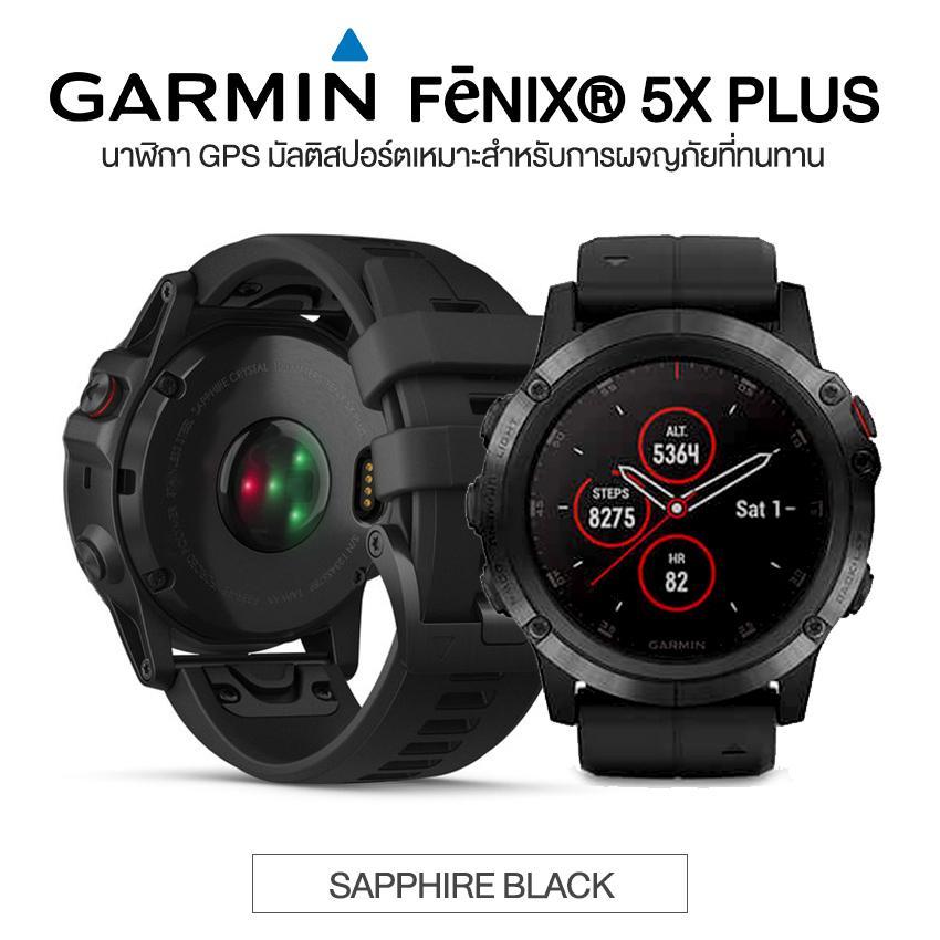 ยี่ห้อไหนดี  เชียงใหม่ Garmin Fenix 5 X Plus Multisport GPS Watch With Maps  Music  Metrics and More