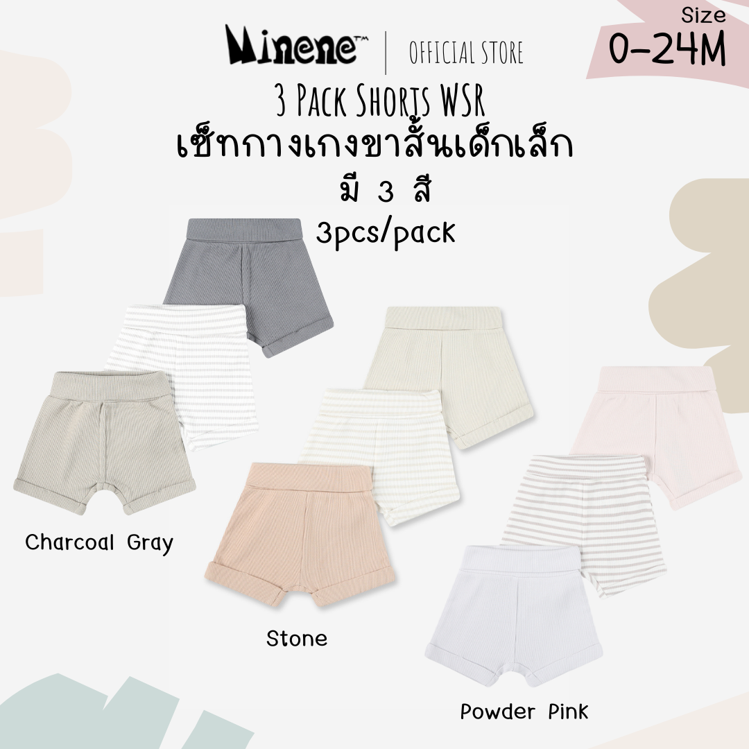 ￼Minene 3 Pack Shorts WSR (0-24M) ราคา 1,290 บาท*ส่งฟรี