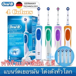สินค้า แปรงสีฟันไฟฟ้า [Oral B] รุ่น Vitality Precision clean