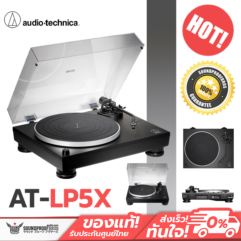 Audio Technica LP60xBT Fully Automatic Belt-Drive Stereo Turntable  (Bluetooth) เครื่องเล่นแผ่นเสียงบลูทูธ รับประกันศูนย์ไทย แถมฟรี! AT-SP95