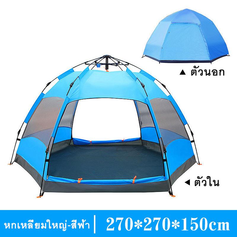 ดูภาพ Explorer เต็นท์กางอัตโนมัติสองชั้น สำหรับ 4-8 คน เต็นท์หกเหลี่ยม ฟ้า เต็นสีเขียว ส้ม เต๊นท์ระบายอาศดี เต็นท์พับได้ เต็นท์เดินป่า เต็นท์นอน พักในป่า พักในสวนคน เต๊นท์ตาข่ายป้องกันแมลง เดินป่า กันน้ำ น้ำหนักเบา เพิ่มเติม Explorer เต็นท์กางอัตโนมัติสองชั้น สำหรับ 4-8 คน เต็นท์หกเหลี่ยม ฟ้า เต็นสีเขียว ส้ม เต๊นท์ระบายอาศดี เต็นท์พับได้ เต็นท์เดินป่า เต็นท์นอน พักในป่า พักในสวนคน เต๊นท์ตาข่ายป้องกันแมลง เดินป่า กันน้ำ น้ำหนักเบา