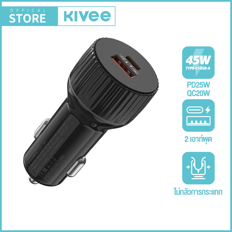 KIVEE ที่ชาร์จแบตในรถขนาดเล็ก Type-C + USB พอร์ตคู่เอาต์พุต42.5W ชาร์จเร็วเหมาะสำหรับ iPad Pro 2024 iPhone 13 Pro Max Samsung S22ชาร์จโทรศัพท์ได้อย่างรวดเร็ว ราคา 123 บาท*ส่งฟรี