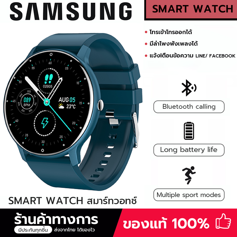 ⚡️ Ready to Send ⚡️ Genuine Smartwatch, Smartwatch That Can Make Calls, Waterproof Ip67, Various Exercise Modes, Supports Android Ios, Supports Bluetooth Calls. Message Notifications, Exercise Step Counting