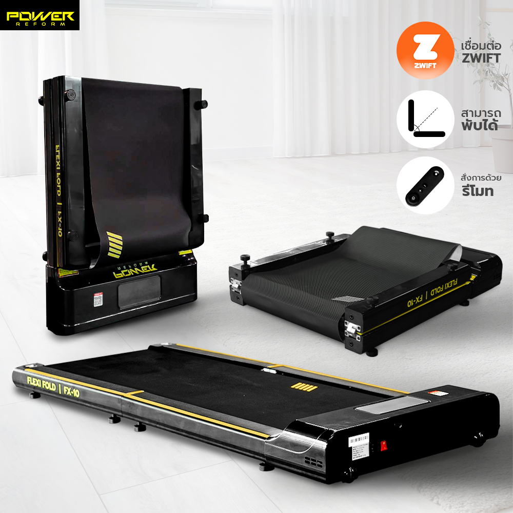 Flexi fold FX-10 motor 0% HP and Flexi fold pro FX-20 motor 1.25 hp per Zwift ราคา 8,850 บาท*ส่งฟรี