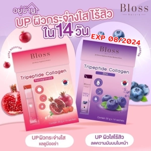 ภาพหน้าปกสินค้าBloss Jeli Aura Booster/Bloss Jeli Clear Booster กล่องใหญ่ 14ซอง/กล่องเล็ก 5 ซอง คอลลาเจนรูปแบบเจลลี่ เพื่อผิวกระจ่างใส ดูอ่อนกว่าวัย แม่ให้นมทานได้ค่ะ ที่เกี่ยวข้อง