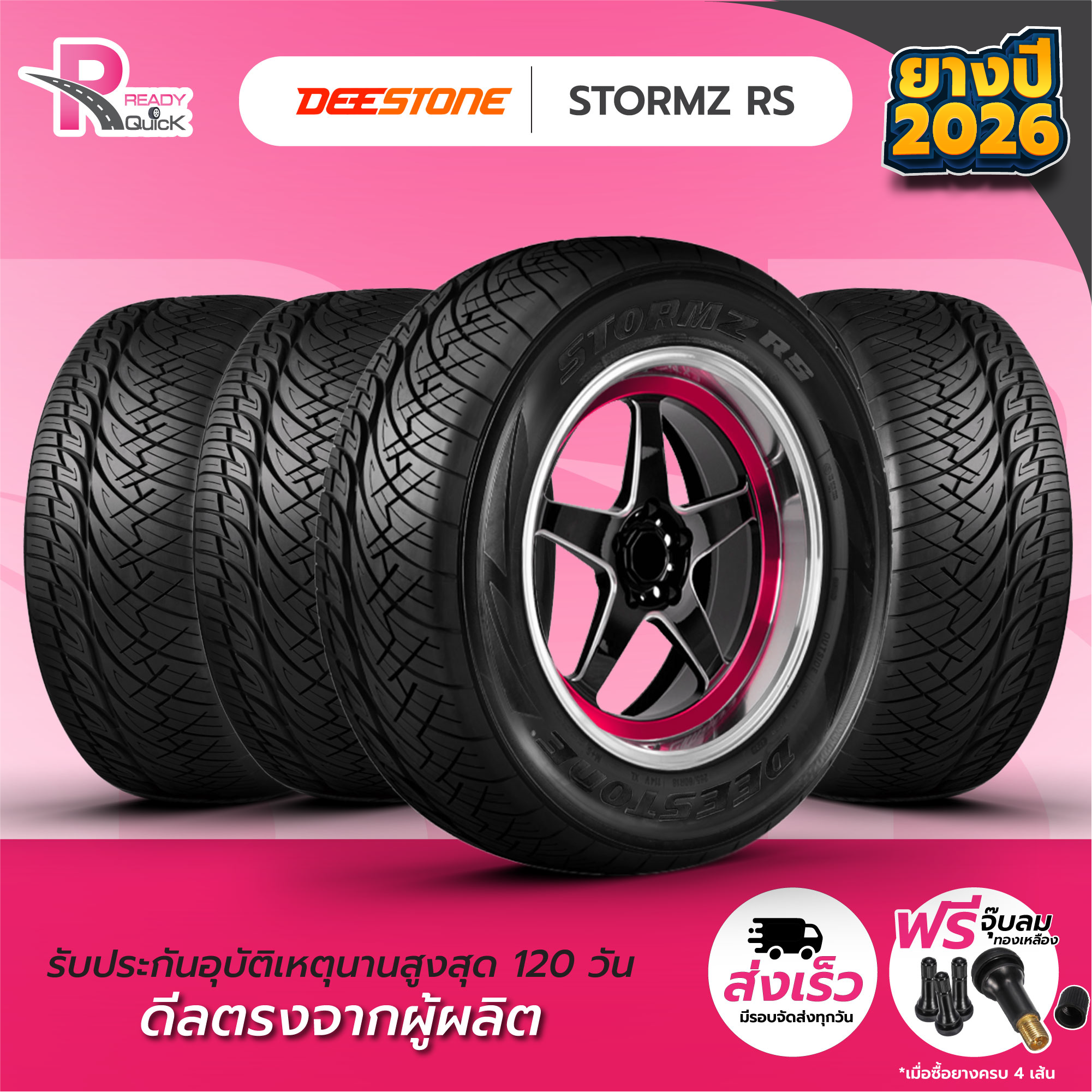 Deestone Car Tires 245/45R18 100W Model Stormzb Rs, Tires Year 2026, 4 Tires. ราคา 9,720 บาท*ส่งฟรี