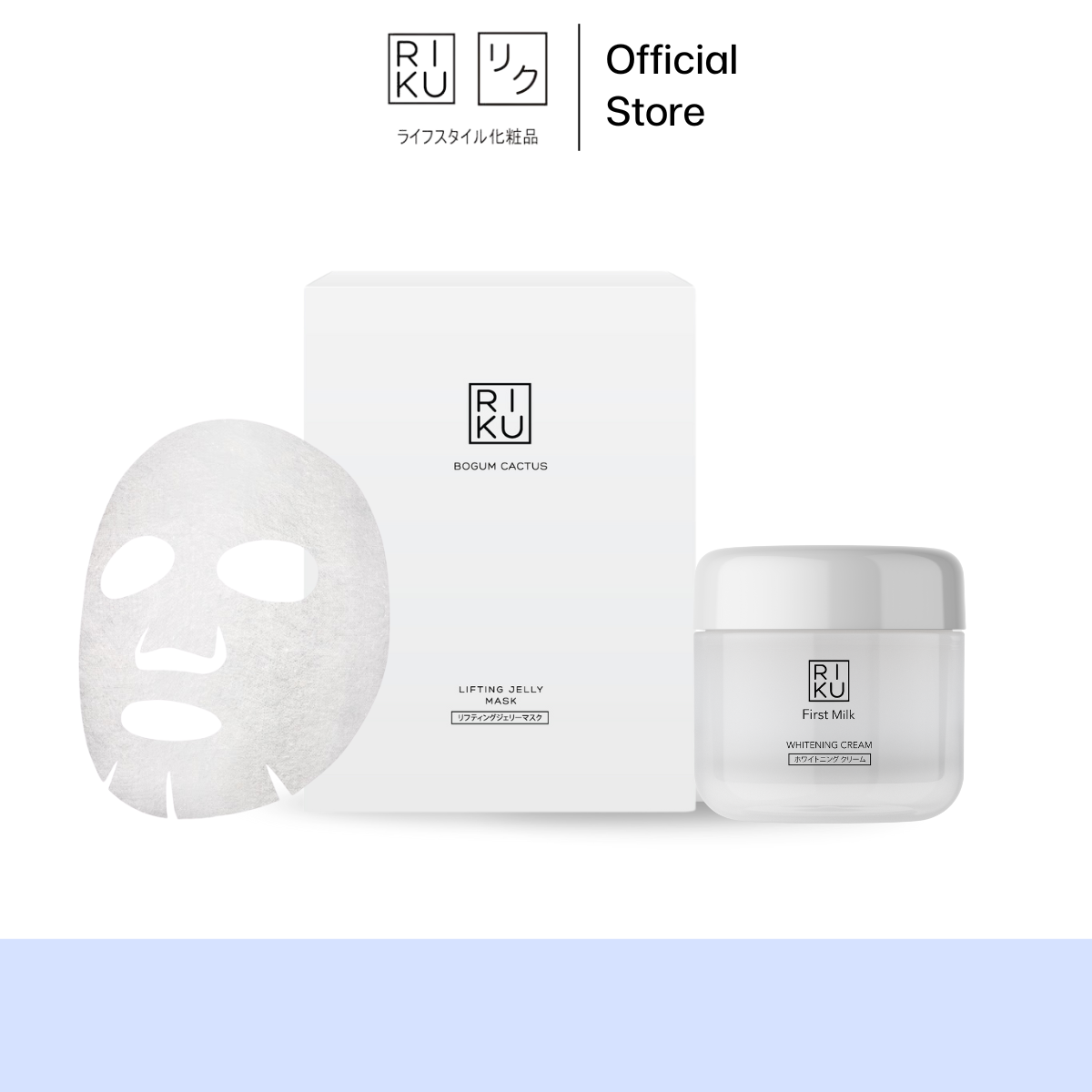 RIKU Bogum Cactus Jelly Lifting Mask 1 กล่อง + Skincare RIKU First Milk Cream 50 g. ราคา 880 บาท*ส่งฟรี