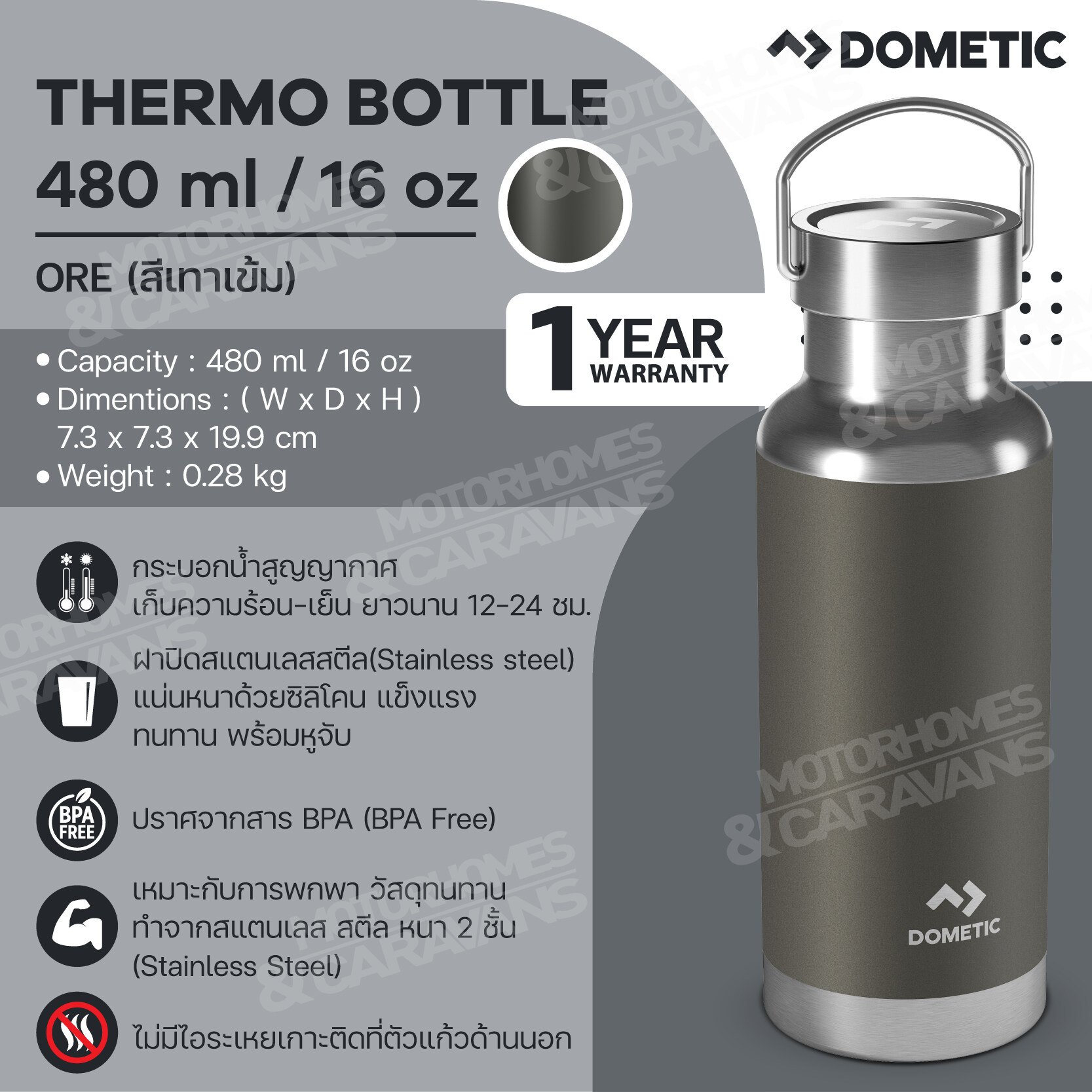 Dometic Thermo Bottle 480ml