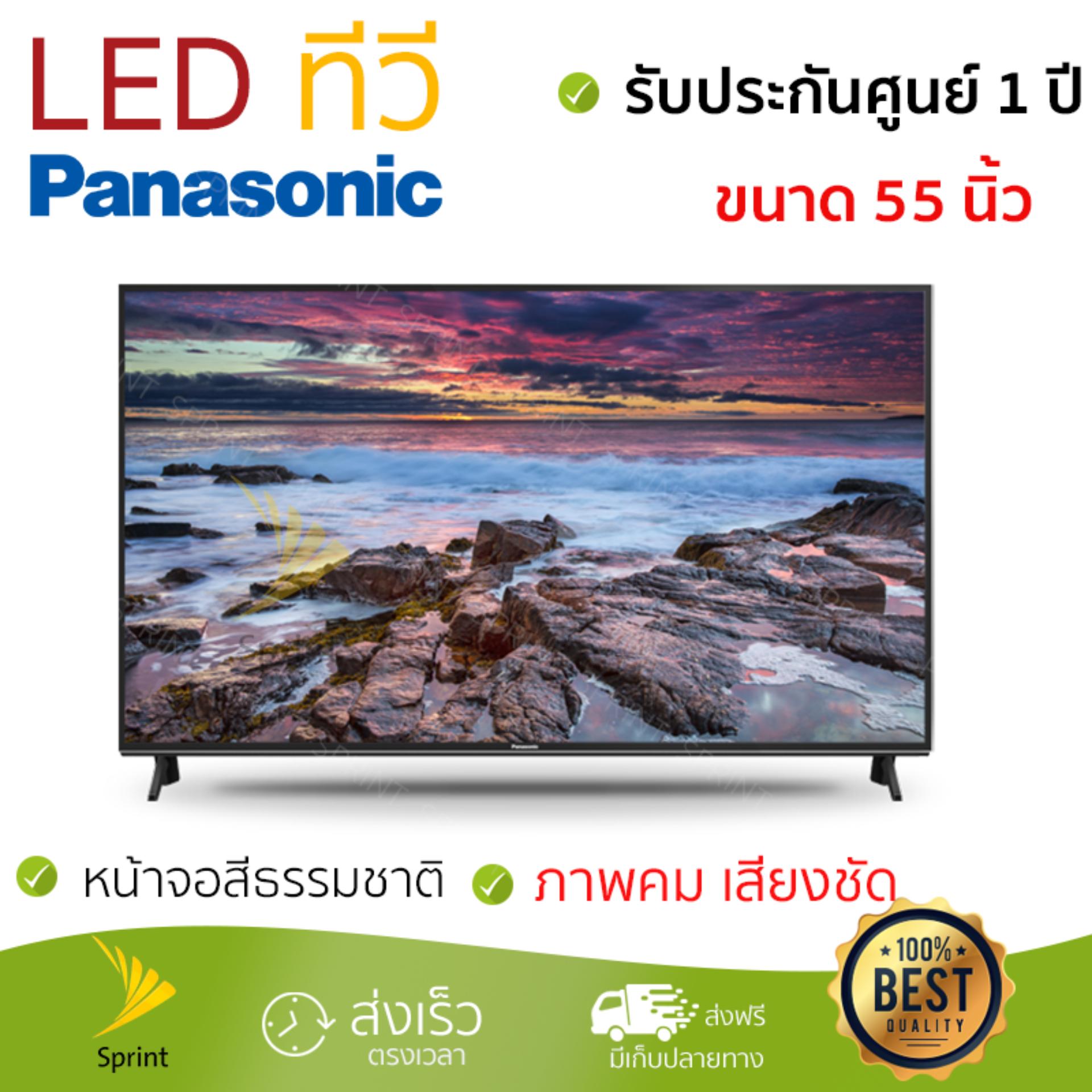 ราคาพิเศษ ทีวี LED TV  แอลอีดีทีวี 55นิ้ว FLAT PANASONIC TH-55FX600T | PANASONIC | TH-55FX600T รุ่นใหม่ล่าสุด ภาพคมชัดมาก เสียงดังสมจริง ติดตั้งง่าย ใช้งานได้ทันที Televisons จัดส่งฟรี ทั่วประเทศ