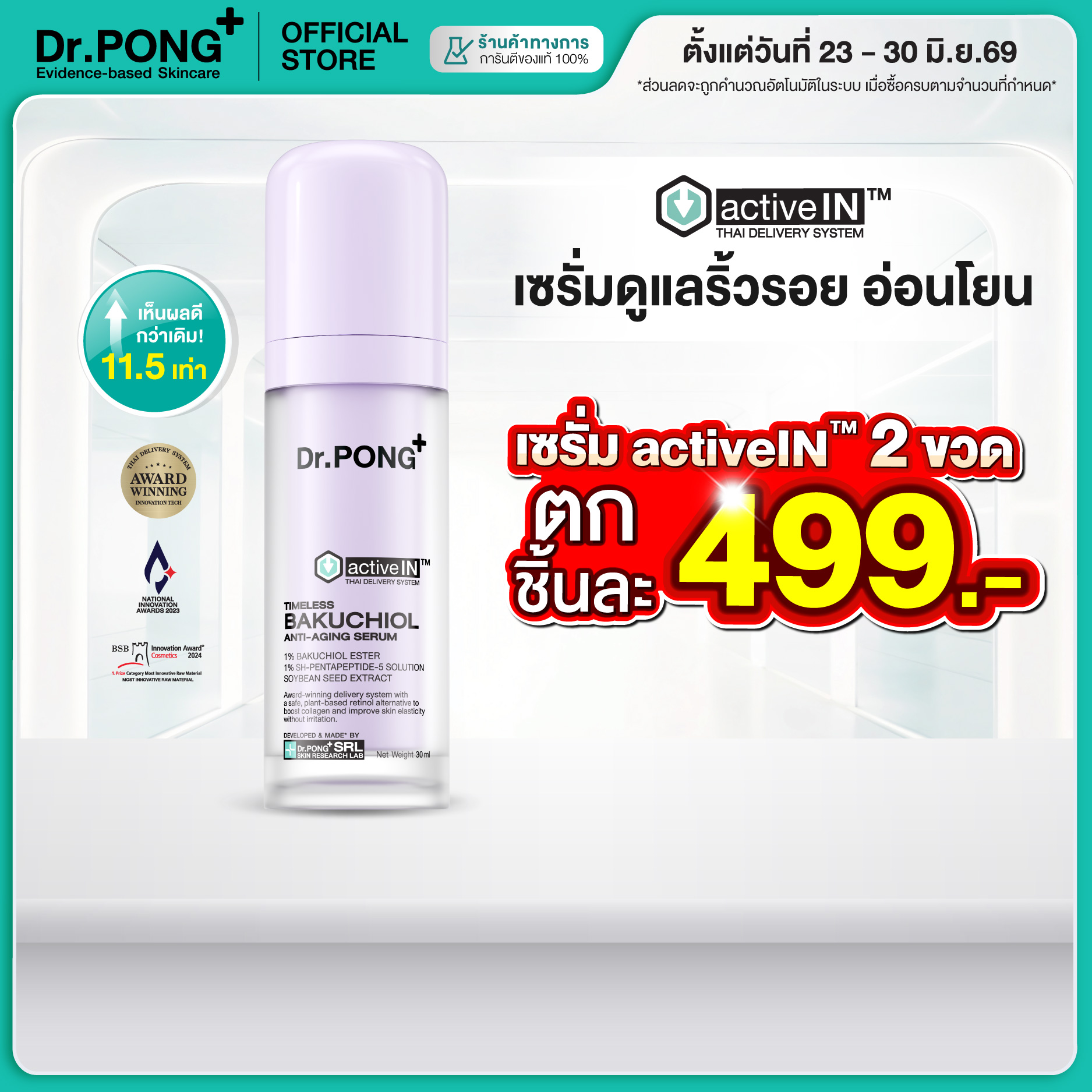New Formula Serum! Gen2 Dr.Pong Timeless Bakuchiol Activein Serum, Anti-Aging Serum, Reduces Wrinkles. Absorbs into the Skin 11.5 Times More.