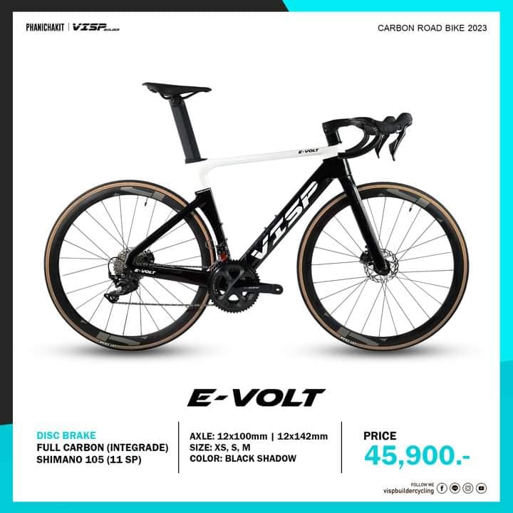 จักรยานเสือหมอบ ViSP E-Volt เฟรมคาร์บอน + เกียร์ 2x11sp ราคา 45,900 บาท*ส่งฟรี