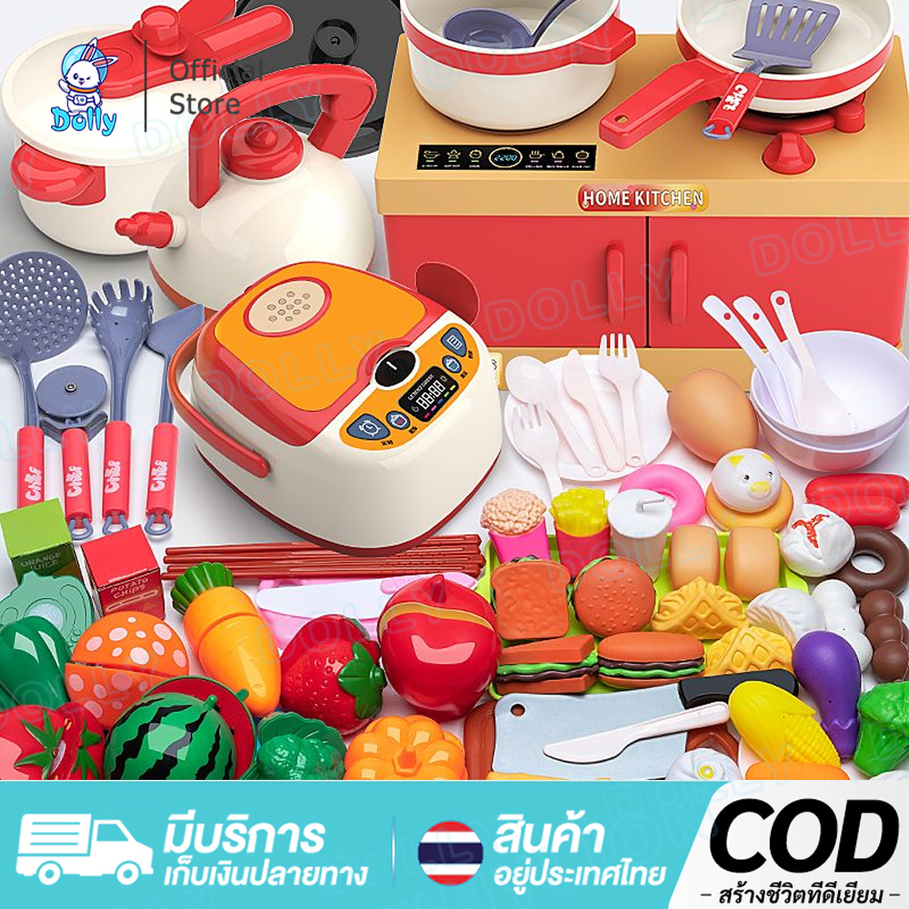 Dolly 84 Children's Kitchen Children's Kitchen Pieces Simulation Toys on the Table, Toy Food, Educational Mini Food Pretend Play, Girls' Toys ราคา 599 บาท*ส่งฟรี