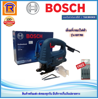 ดูภาพ BOSCH (บ๊อช) เลื่อยจิ๊กซอ จิ๊กซอว์ตัดไม้ เลื่อยจิ๊กซอว์ 500 วัตต์ (500W) รุ่น GST 700 (GST700) เครื่องเลื่อย เลื่อยฉลุ จิ๊กซอไฟฟ้า เลื่อยเจาะไม้ อลูมิเนียม โลหะ ของแท้ 100% (Fretsaw) (314700) เพิ่มเติม BOSCH (บ๊อช) เลื่อยจิ๊กซอ จิ๊กซอว์ตัดไม้ เลื่อยจิ๊กซอว์ 500 วัตต์ (500W) รุ่น GST 700 (GST700) เครื่องเลื่อย เลื่อยฉลุ จิ๊กซอไฟฟ้า เลื่อยเจาะไม้ อลูมิเนียม โลหะ ของแท้ 100% (Fretsaw) (314700)