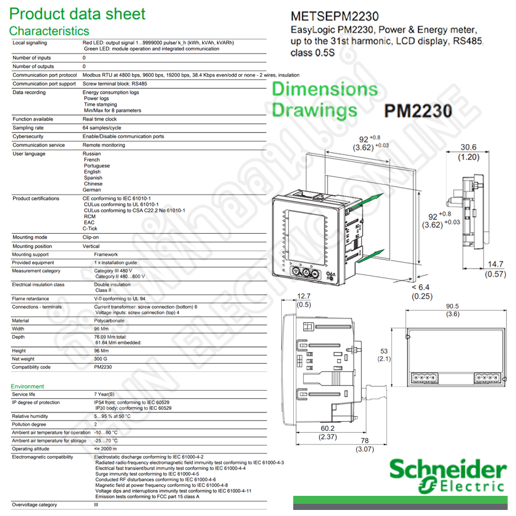 Schneider Digital Power Meter รุ่น PM2230 EasyLogic VAF P&E RS485