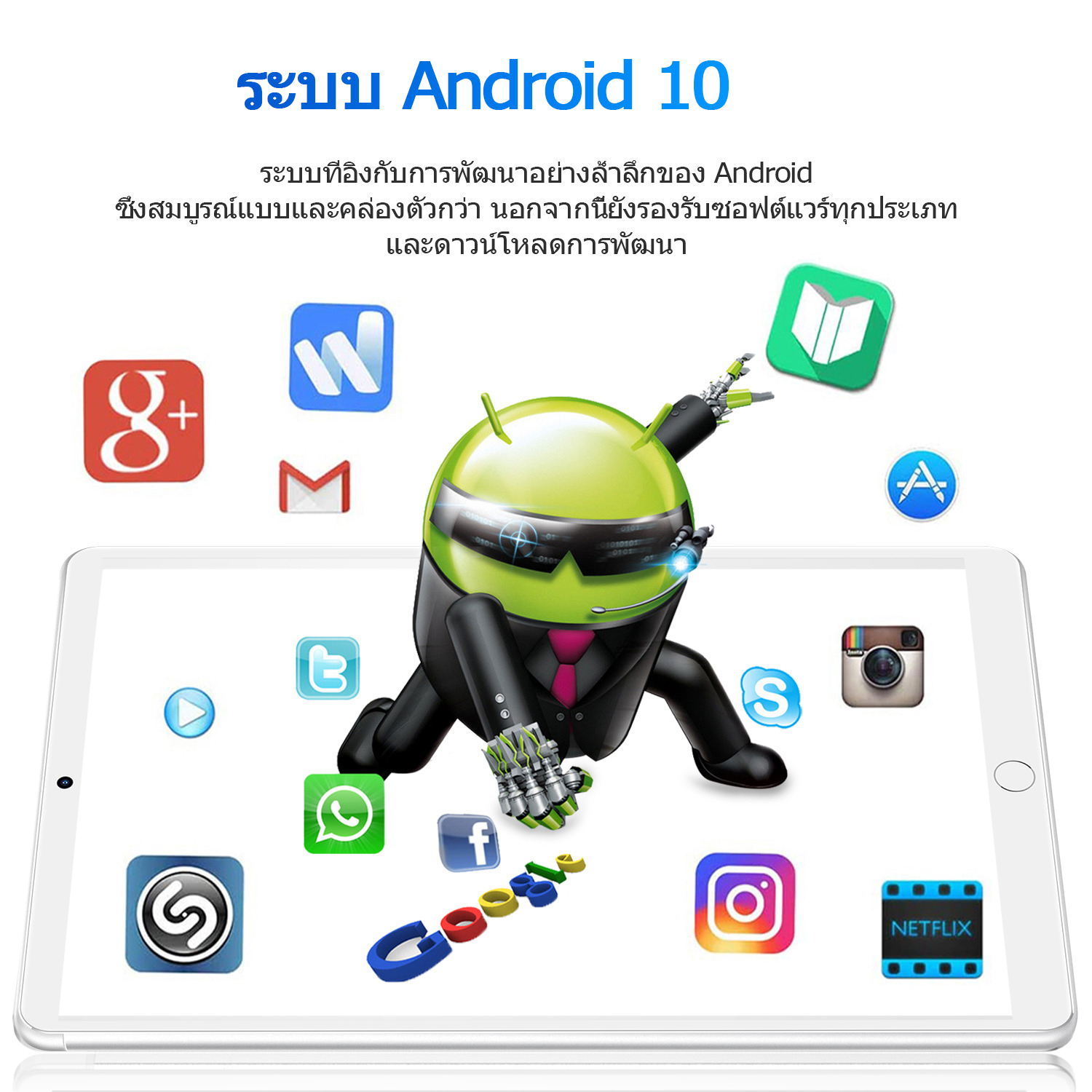 เกี่ยวกับสินค้า （ลดเคลียร์สต๊อก）แท็บเล็ต realmi Tablet โทรได้ 4g/5G แท็บเล็ตถูกๆ 5G Andorid Tablet จัดส่งฟรี แทบเล็ตราคาถูก รองรับภาษาไทย หน่วยประมวลผล แท็บเล็ตสำหรับเล่นเกมราคาถูก RAM8G ROM512G ไอเเพ็ด แท็บเล็ต 8800mAh แท็บเล็ตราคาถูกๆ แท็บเล็ตราคาถูกรุ่นล่าสุด