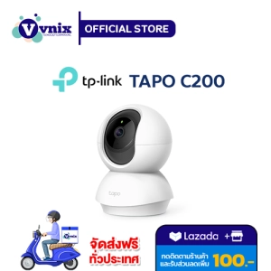ภาพหน้าปกสินค้าTAPO C200 TP-LINK IP-CAMERA (ไอพีคาเมร่า) PAN/TILT HOME SECURITY By Vnix Group แถม สติ๊กเกอร์กล้องวงจรปิด 24ชม ที่เกี่ยวข้อง