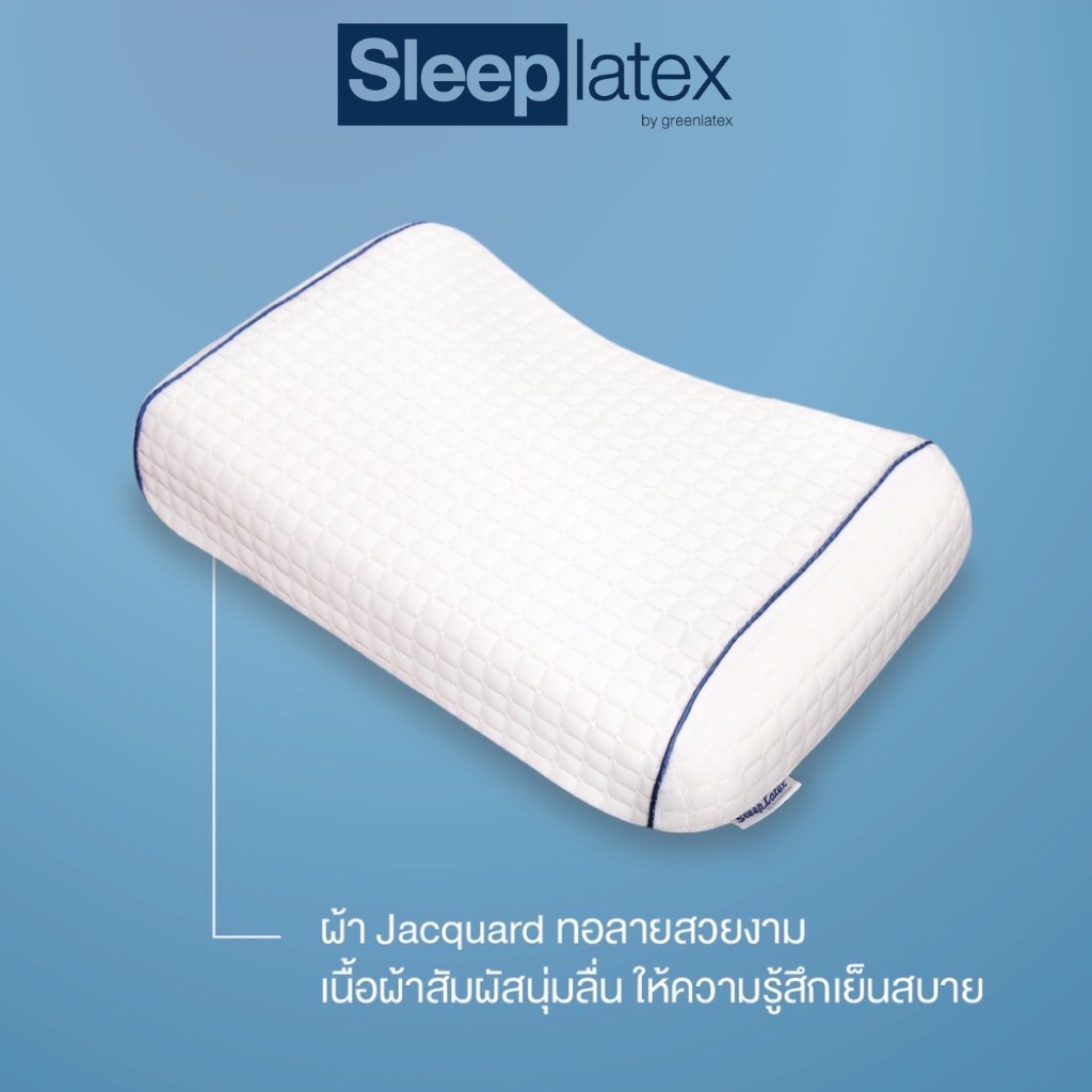 หมอนหนุน หมอน Delight Heart ผลิตจากยางพาราแท้ 100 % นุ่ม สบาย รองรับต้นคอ คุณภาพดี มีสินค้าพร้อมจัดส่ง - Sleep Latex By Greenlatex ราคา 735 บาท*ส่งฟรี