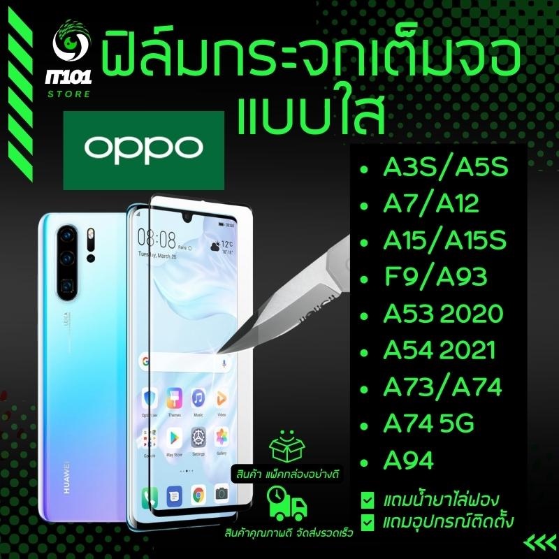 oppo a91 ais