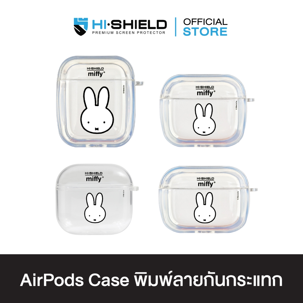 HI-SHIELD AirPods Case เคสกันกระแทกแอร์พอด รุ่น Miffy002 ราคา 650 บาท*ส่งฟรี