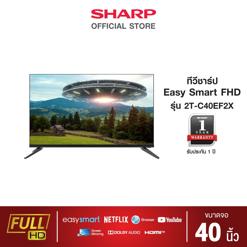 SHARP TV Full HD LED Smart รุ่น 2T-C40EF2X ขนาด 40 นิ้ว ราคา 9,090 บาท*ส่งฟรี