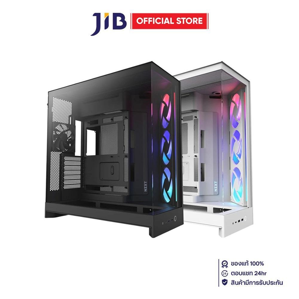 Case (Case) Nzxt H9 Flow Rgb (2025) - E-Atx ราคา 6,720 บาท*ส่งฟรี