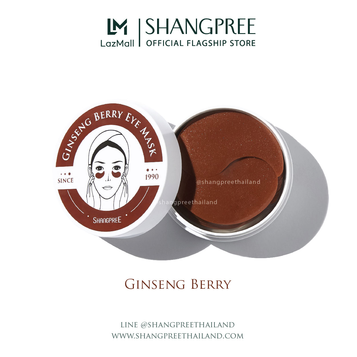 ชางพรี มาส์กตาไฮโดรเจลโสม SHANGPREE Ginseng Berry Eye Mask ชางพรีจินเซงเบอร์รี่อายมาส์ก เติมสารอาหารให้ผิวสดใสเปล่งปลั่ง ลดริ้วรอย